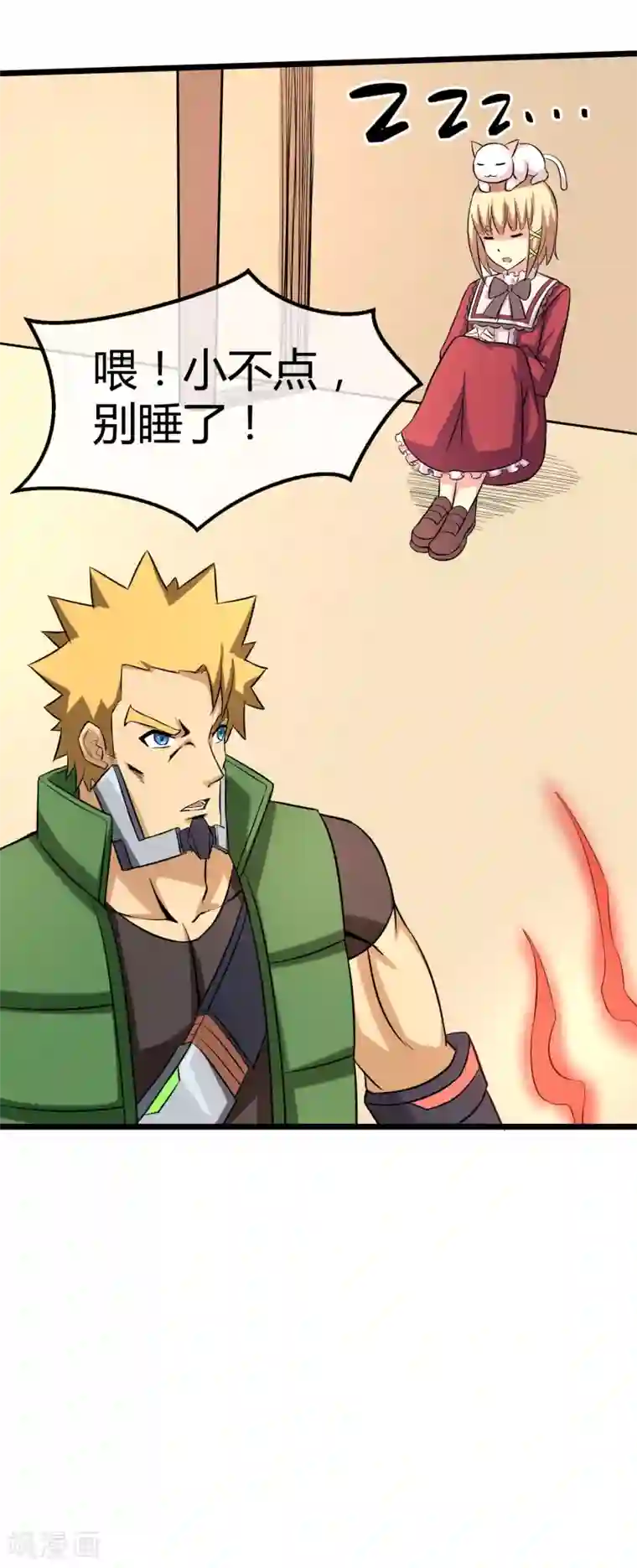 换7交流经验第15话 黑色的雷