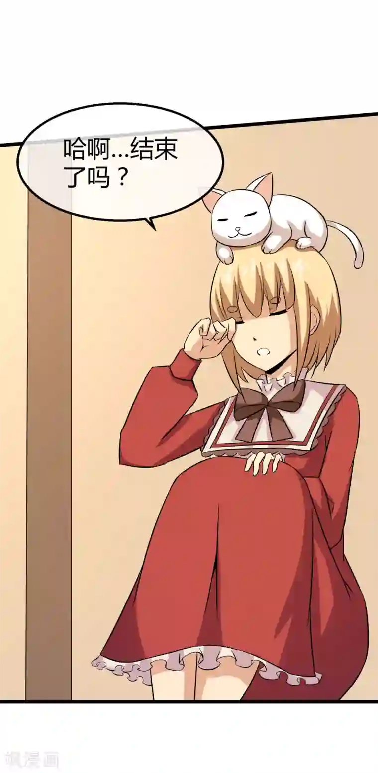 换7交流经验第15话 黑色的雷