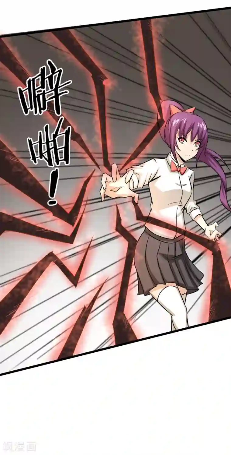 换7交流经验第15话 黑色的雷