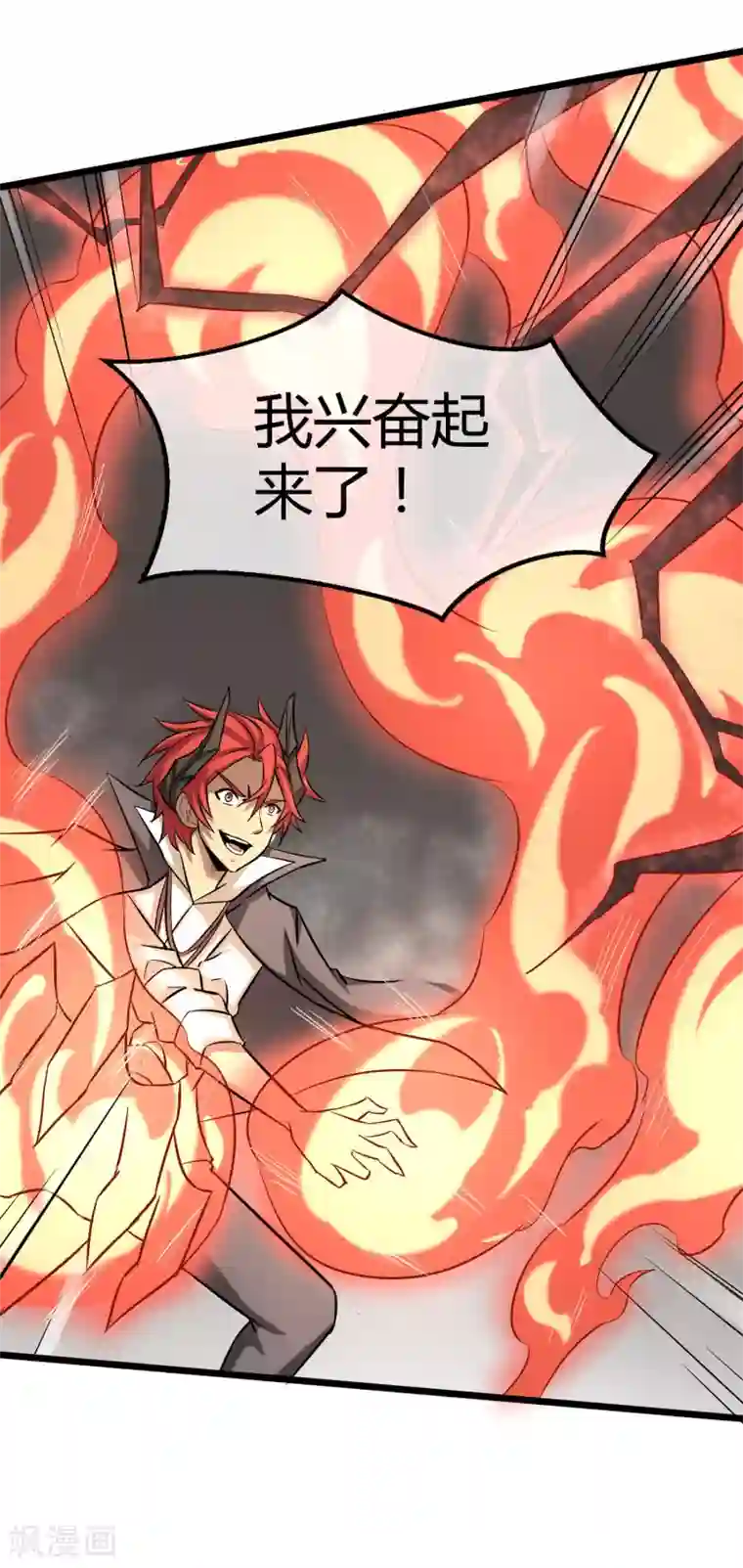 换7交流经验第15话 黑色的雷