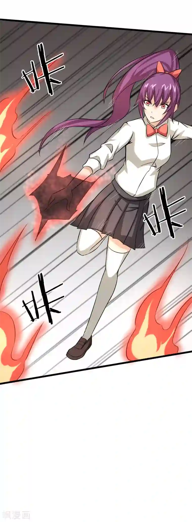 换7交流经验第15话 黑色的雷