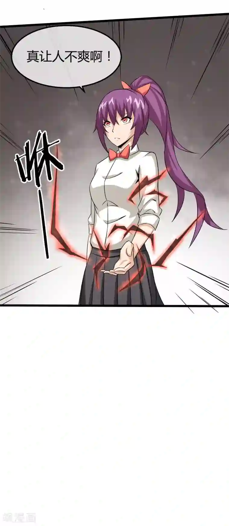 钢拳瓦力第15话 黑色的雷