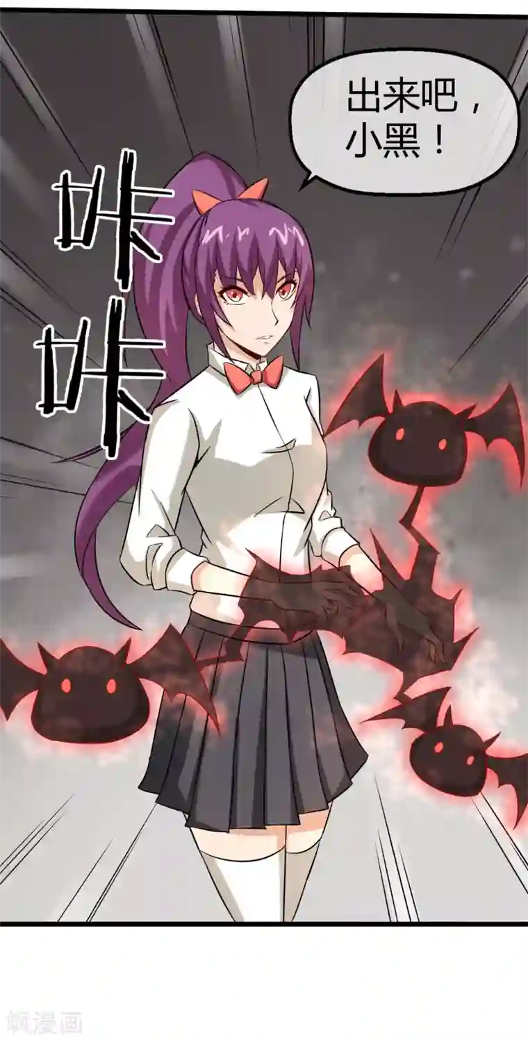 换7交流经验第15话 黑色的雷