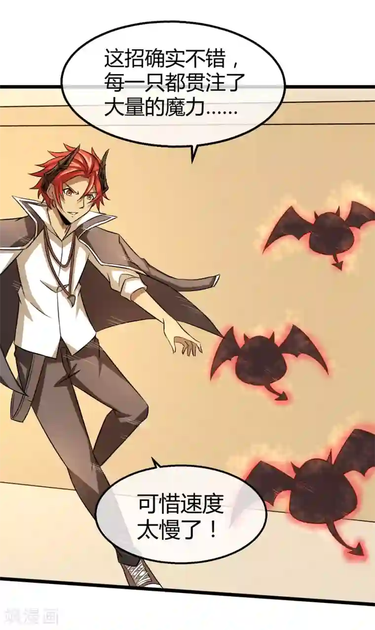 钢拳瓦力第15话 黑色的雷