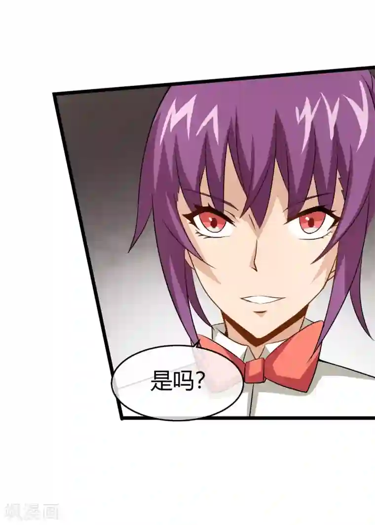 钢拳瓦力第15话 黑色的雷