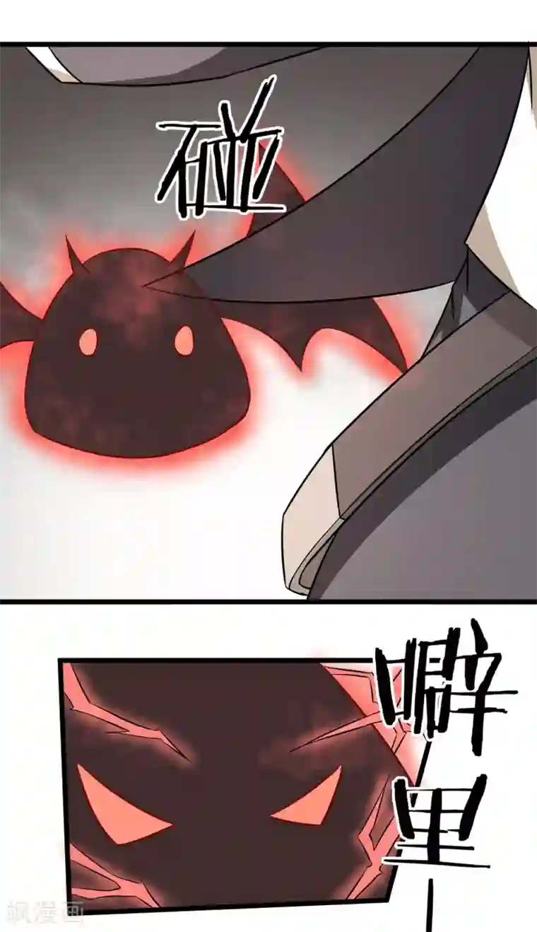 换7交流经验第15话 黑色的雷