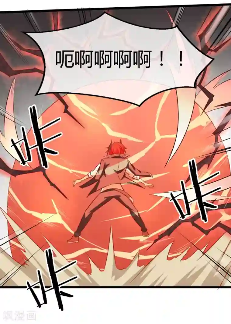 换7交流经验第15话 黑色的雷