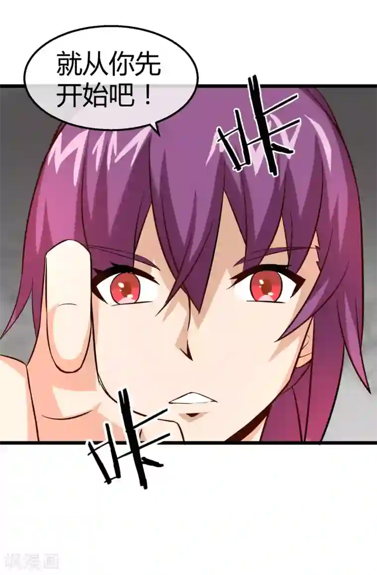 钢拳瓦力第15话 黑色的雷