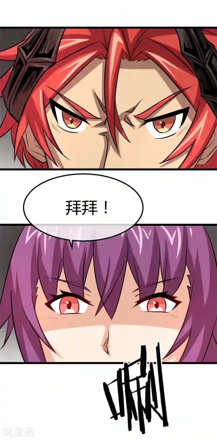 钢拳瓦力第15话 黑色的雷