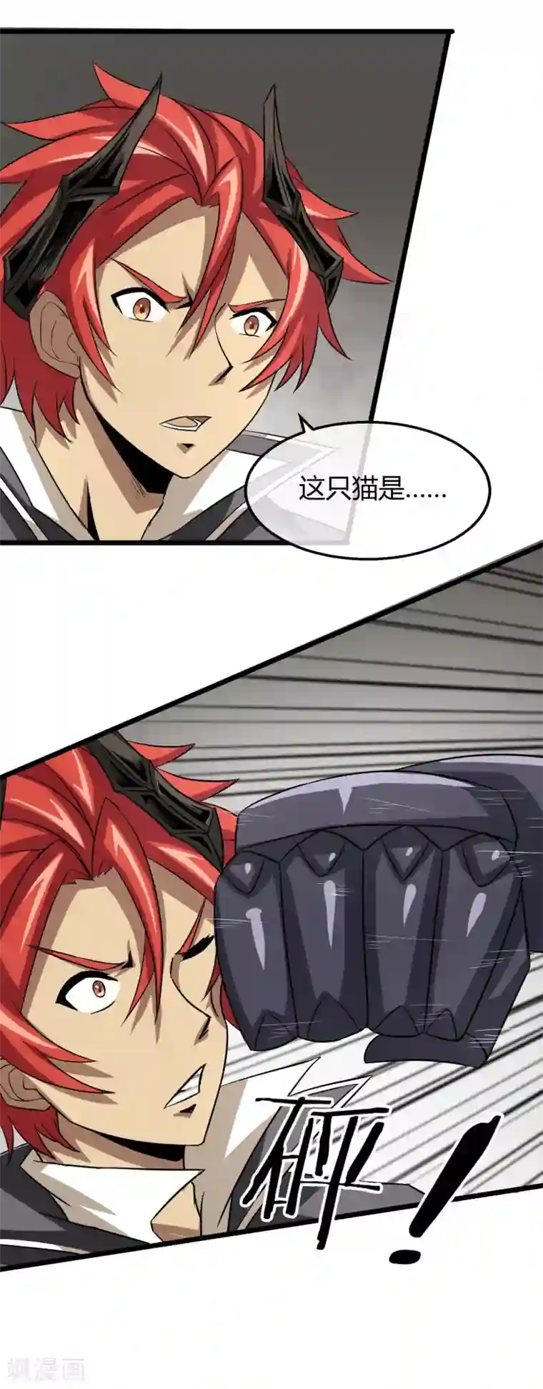 换7交流经验第15话 黑色的雷