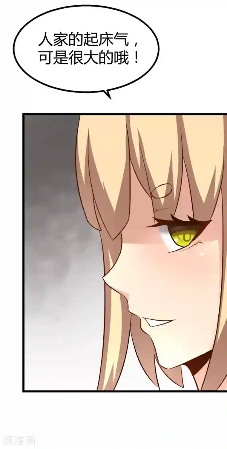 换7交流经验第15话 黑色的雷