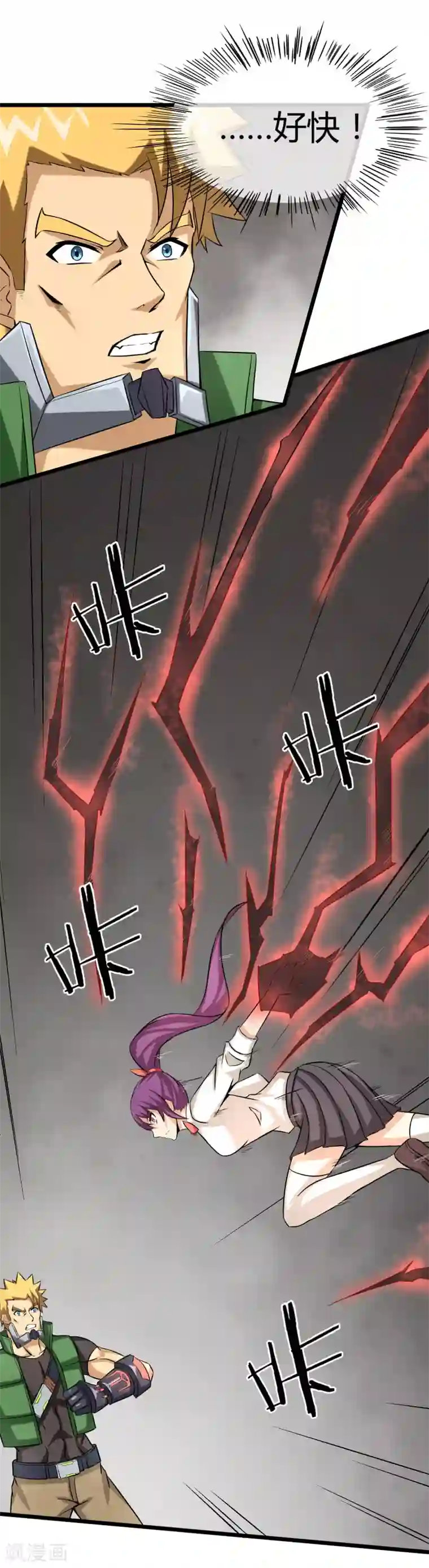 换7交流经验第15话 黑色的雷