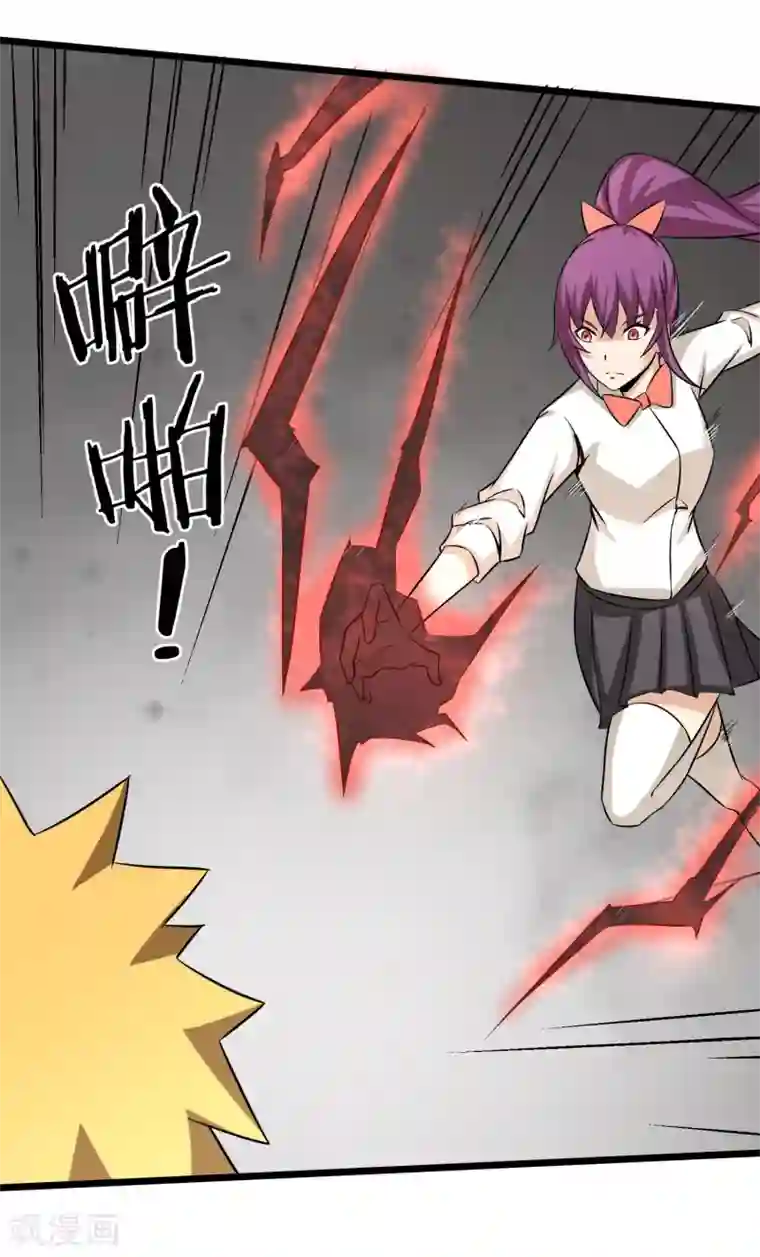 换7交流经验第15话 黑色的雷