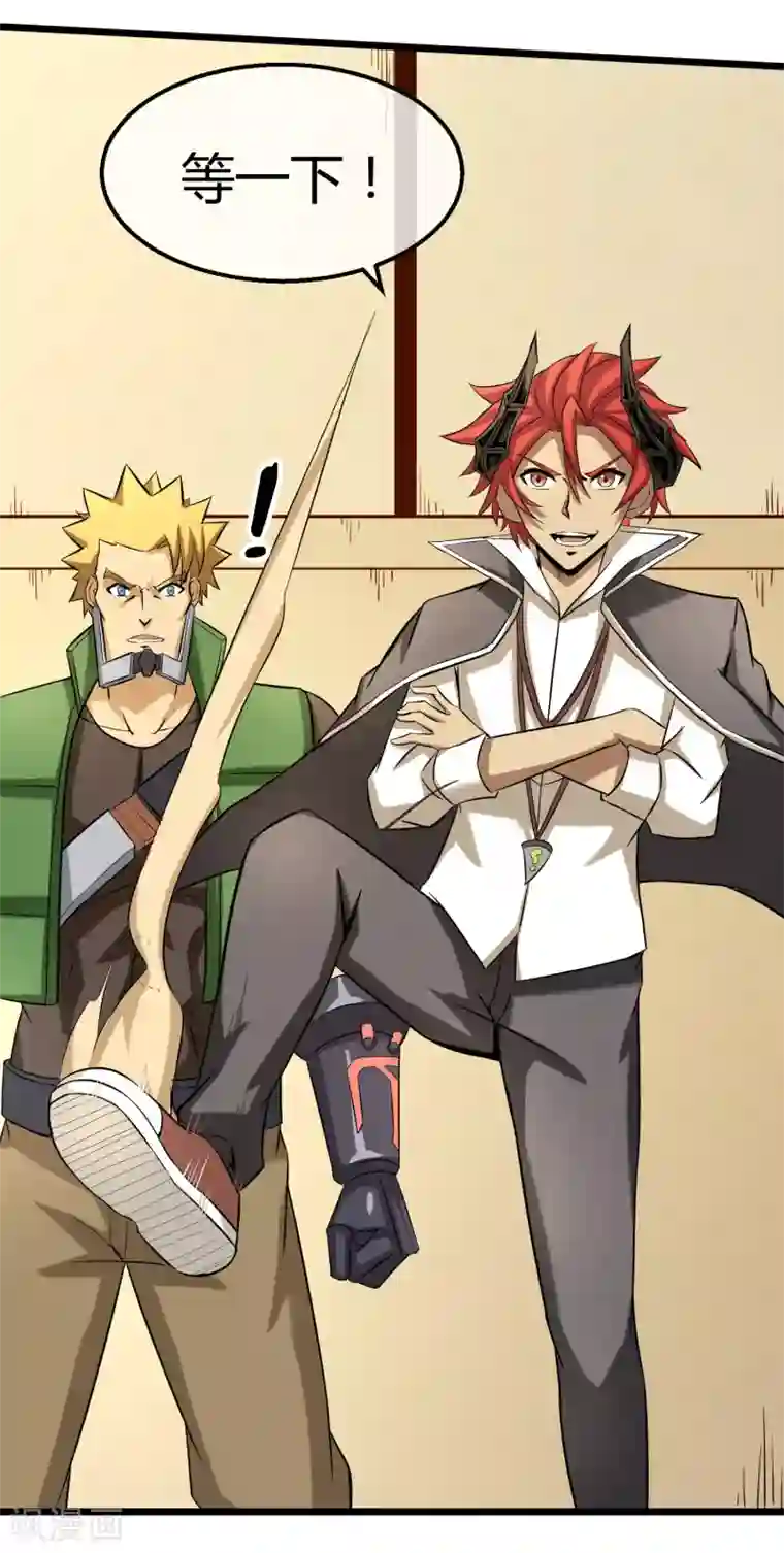 钢拳瓦力第15话 黑色的雷