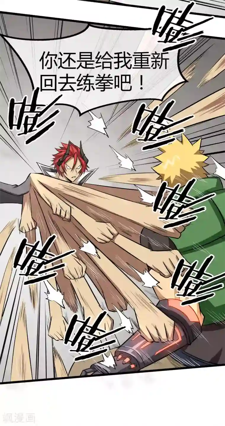 钢拳瓦力第16话 沉睡萝莉