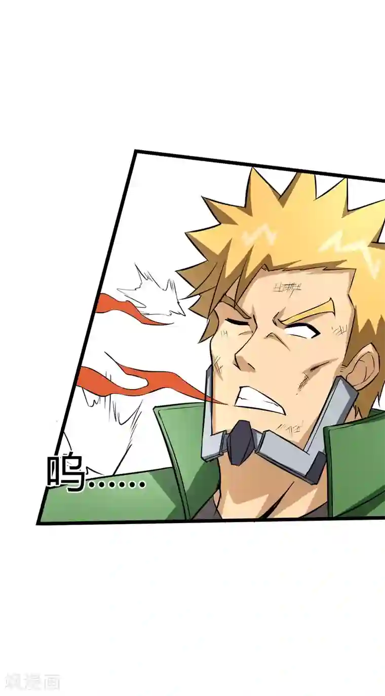 钢拳瓦力第16话 沉睡萝莉