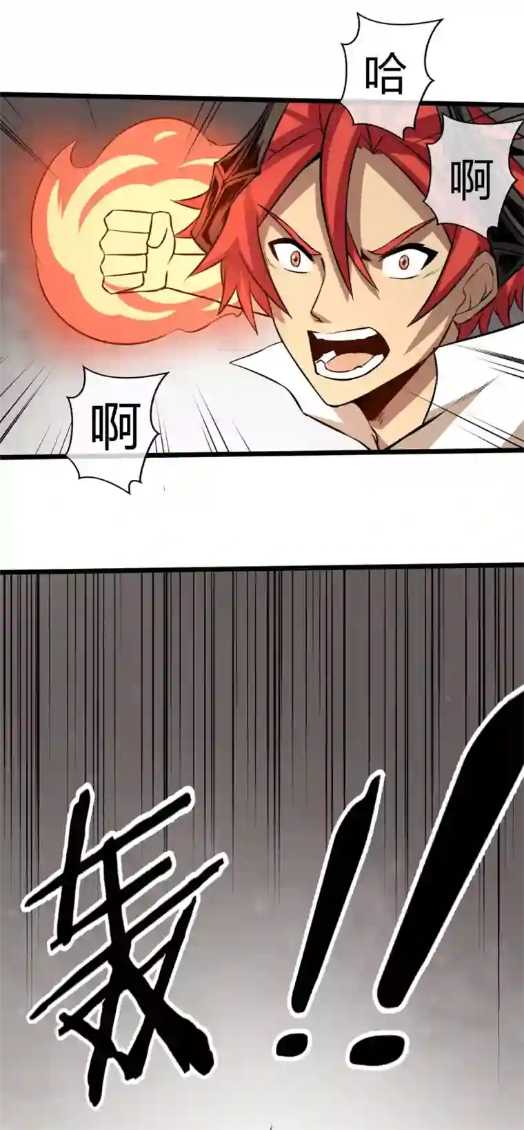 钢拳瓦力第16话 沉睡萝莉