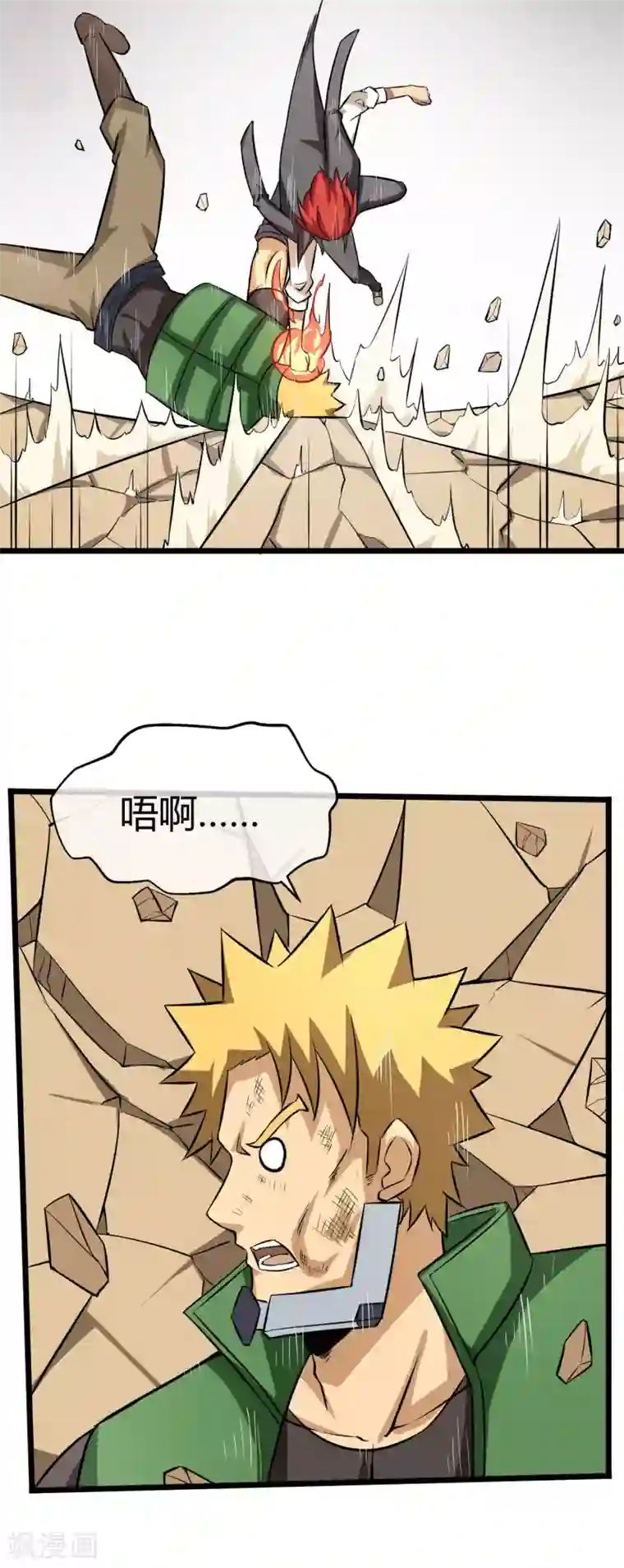 钢拳瓦力第16话 沉睡萝莉