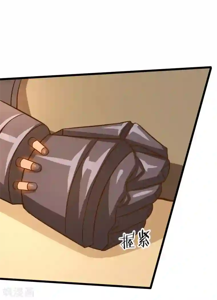 钢拳瓦力第16话 沉睡萝莉