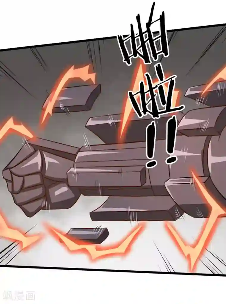 钢拳瓦力第16话 沉睡萝莉