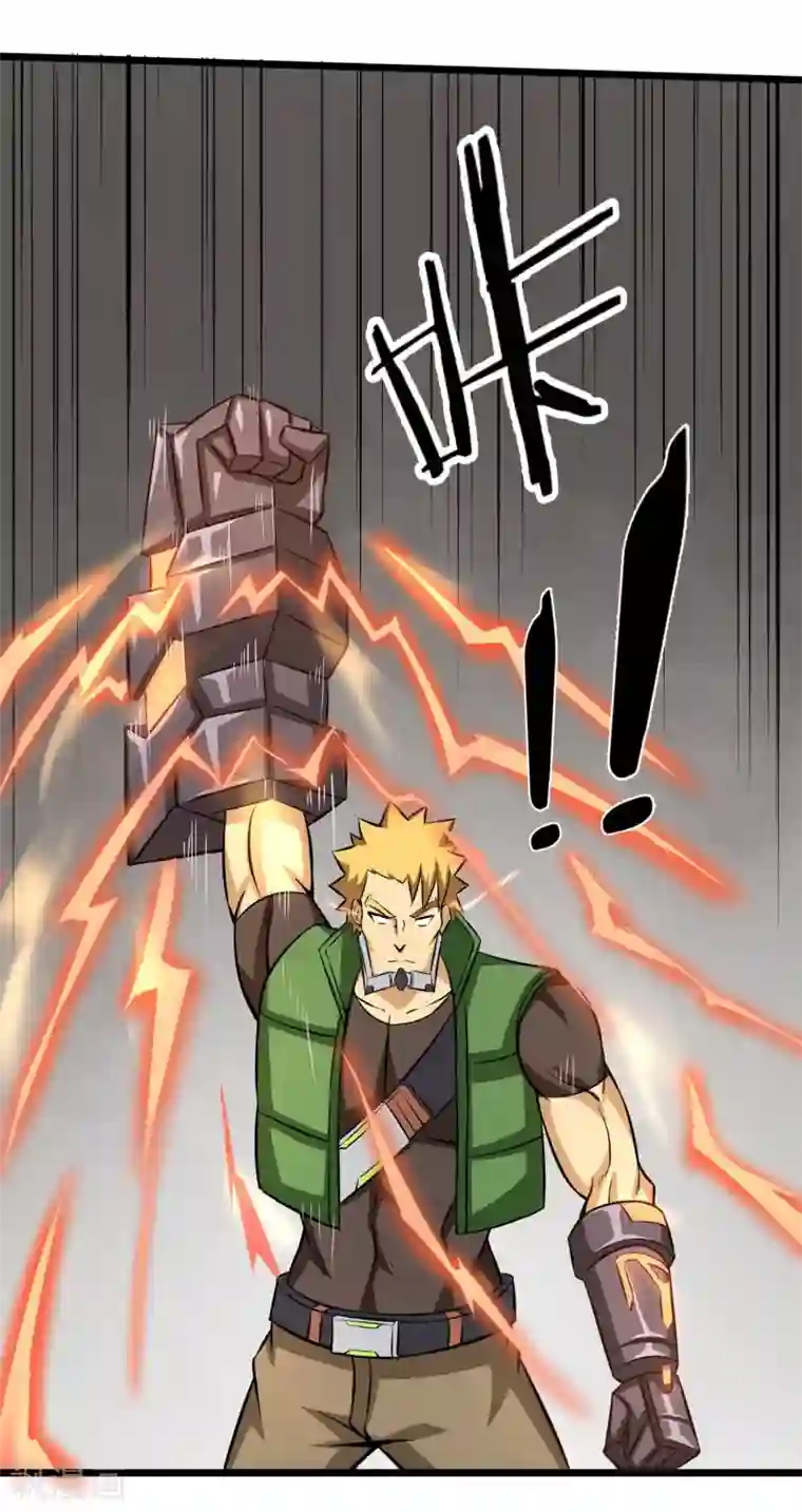 钢拳瓦力第16话 沉睡萝莉