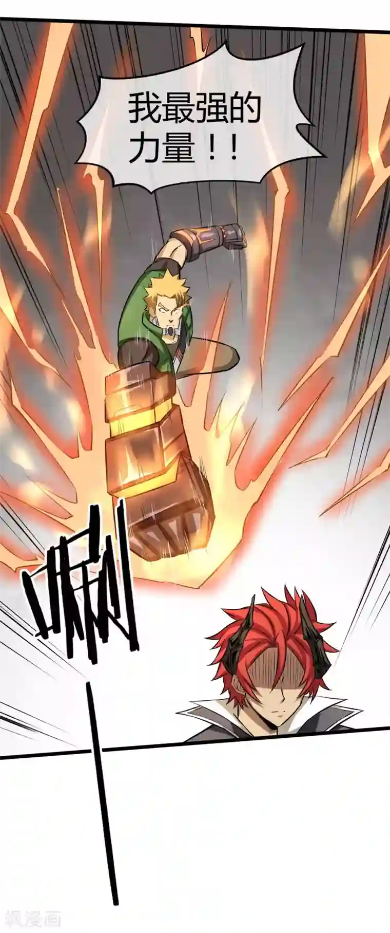 钢拳瓦力第16话 沉睡萝莉