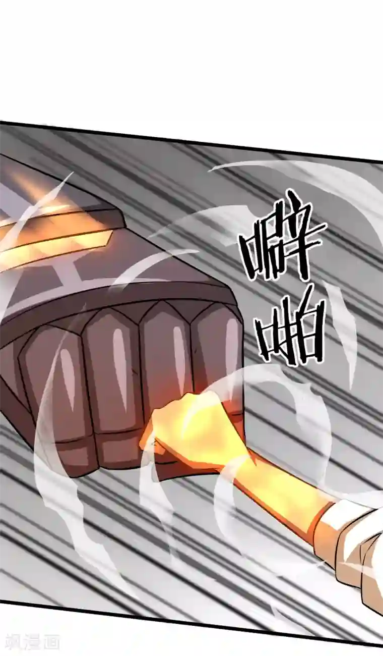 钢拳瓦力第16话 沉睡萝莉