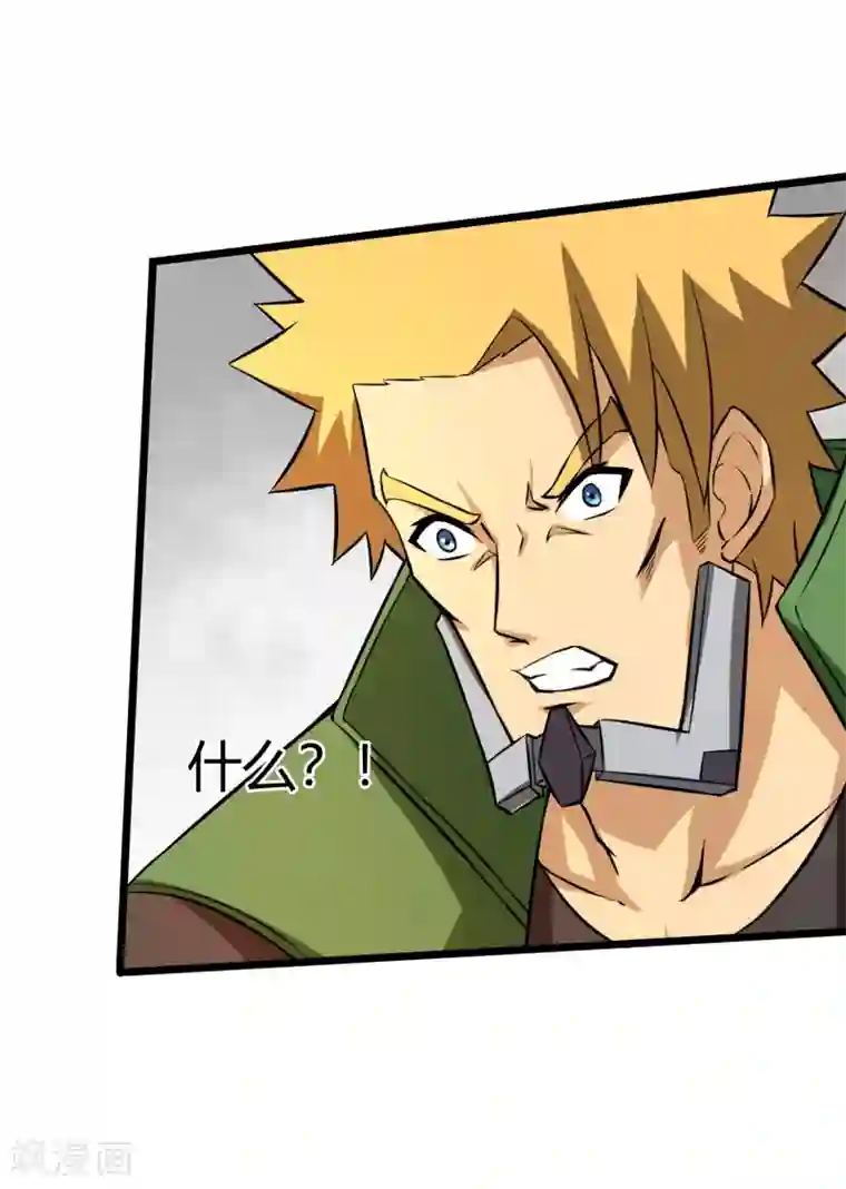 钢拳瓦力第16话 沉睡萝莉