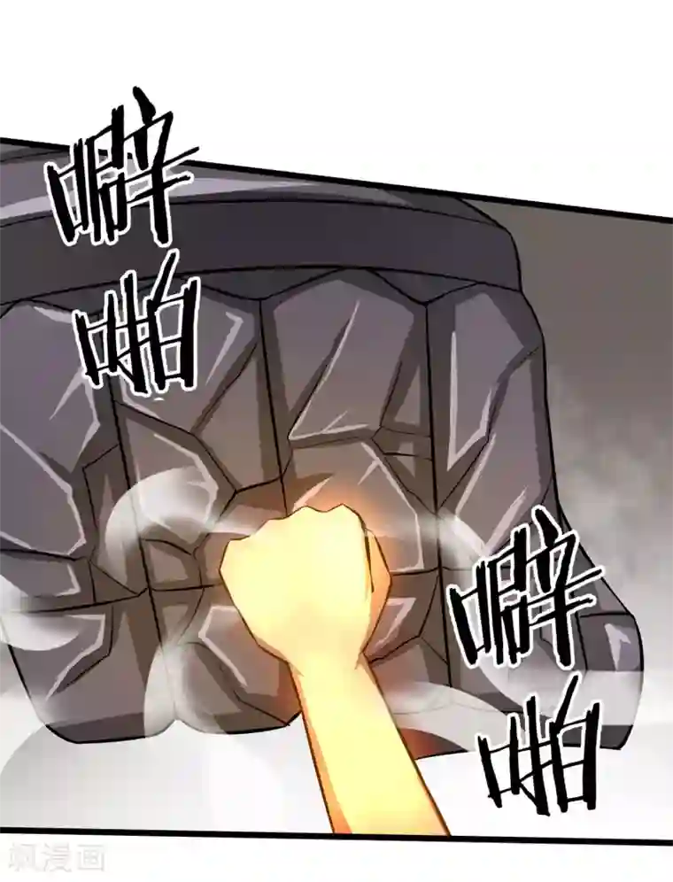 钢拳瓦力第16话 沉睡萝莉