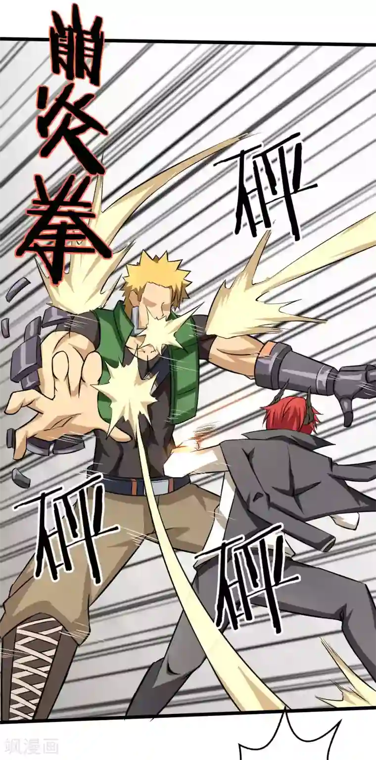 钢拳瓦力第16话 沉睡萝莉