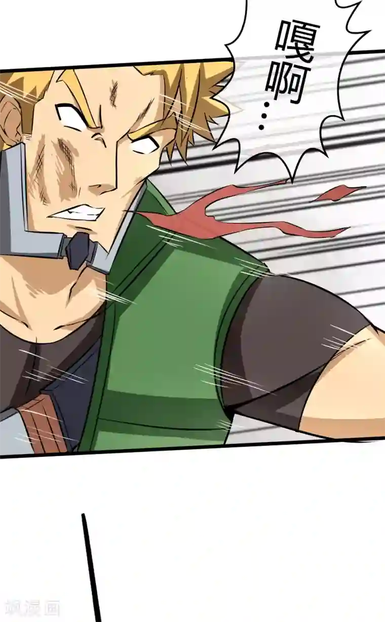 钢拳瓦力第16话 沉睡萝莉