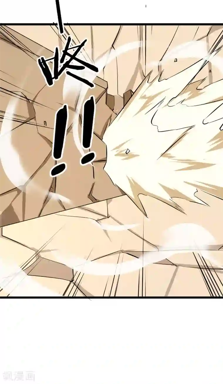 钢拳瓦力第16话 沉睡萝莉