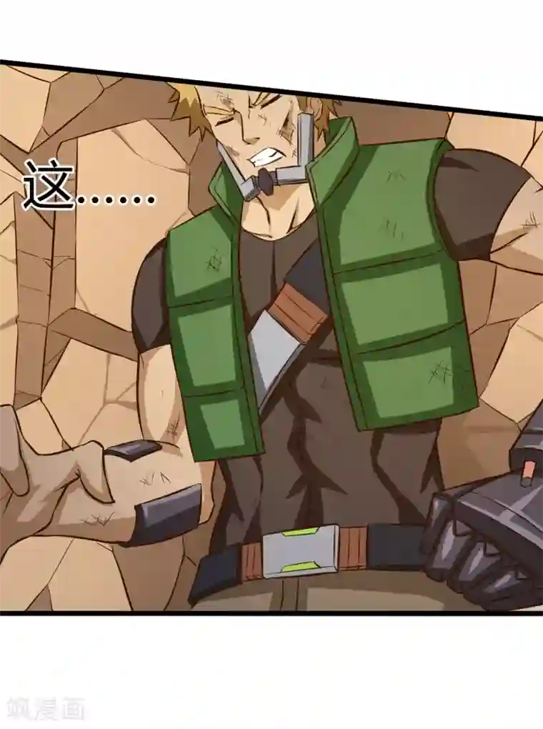 钢拳瓦力第16话 沉睡萝莉