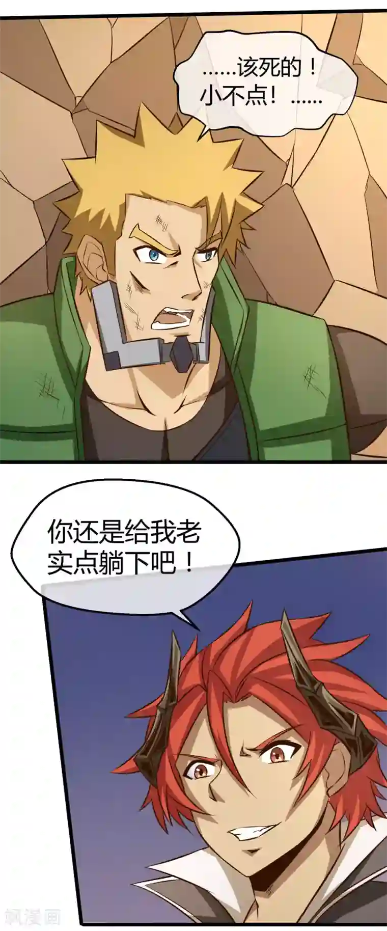 钢拳瓦力第16话 沉睡萝莉