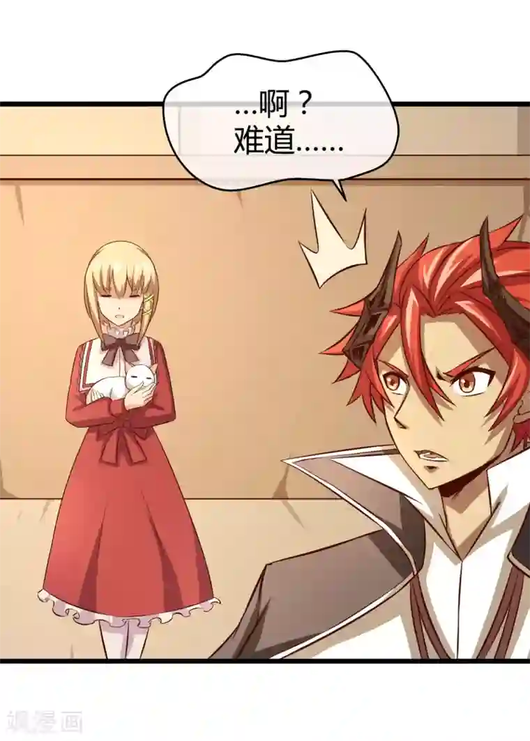 钢拳瓦力第16话 沉睡萝莉