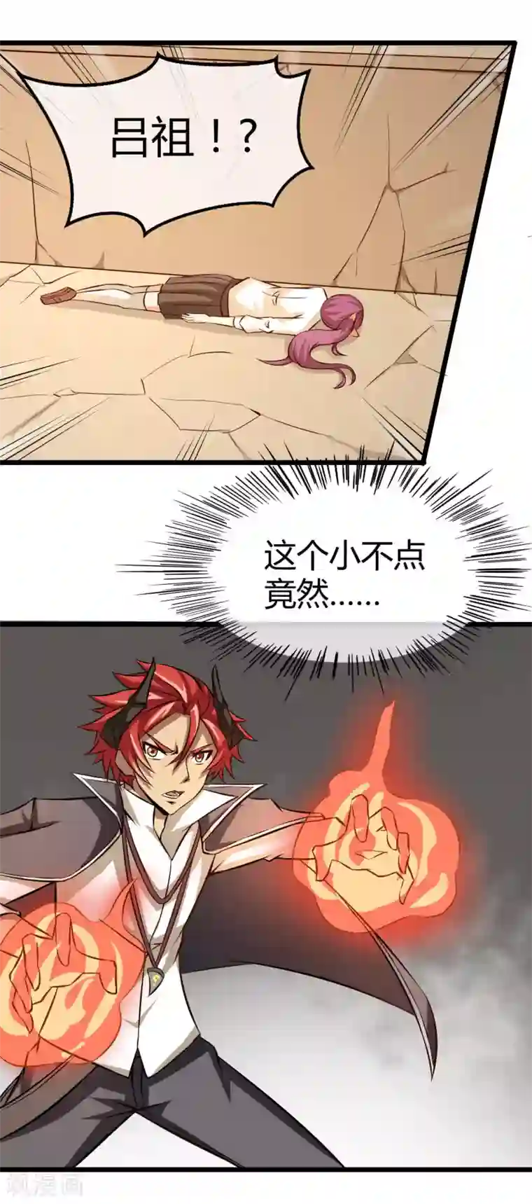 钢拳瓦力第16话 沉睡萝莉