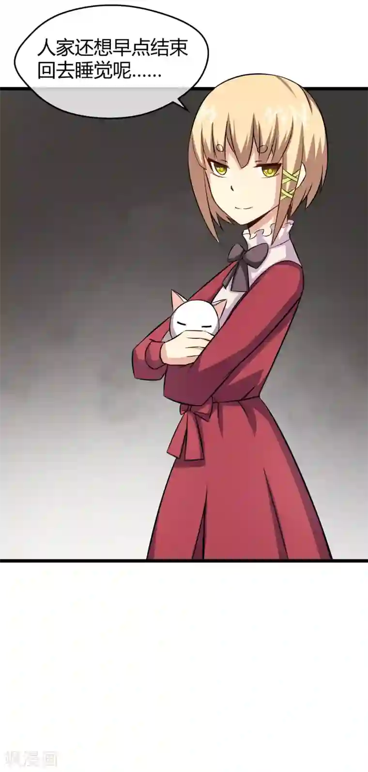 钢拳瓦力第16话 沉睡萝莉