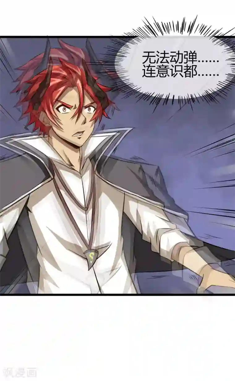 钢拳瓦力第16话 沉睡萝莉