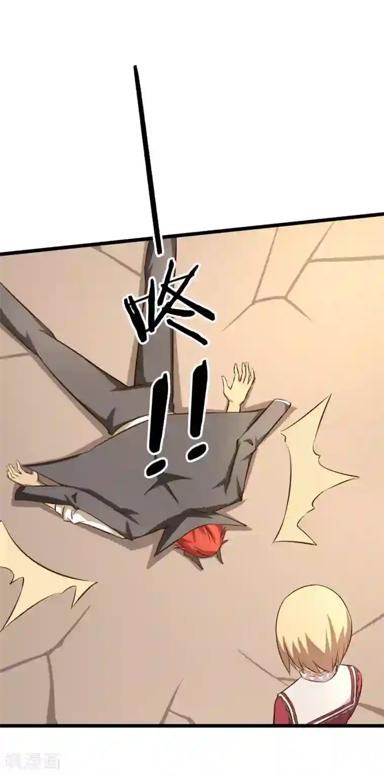 钢拳瓦力第16话 沉睡萝莉