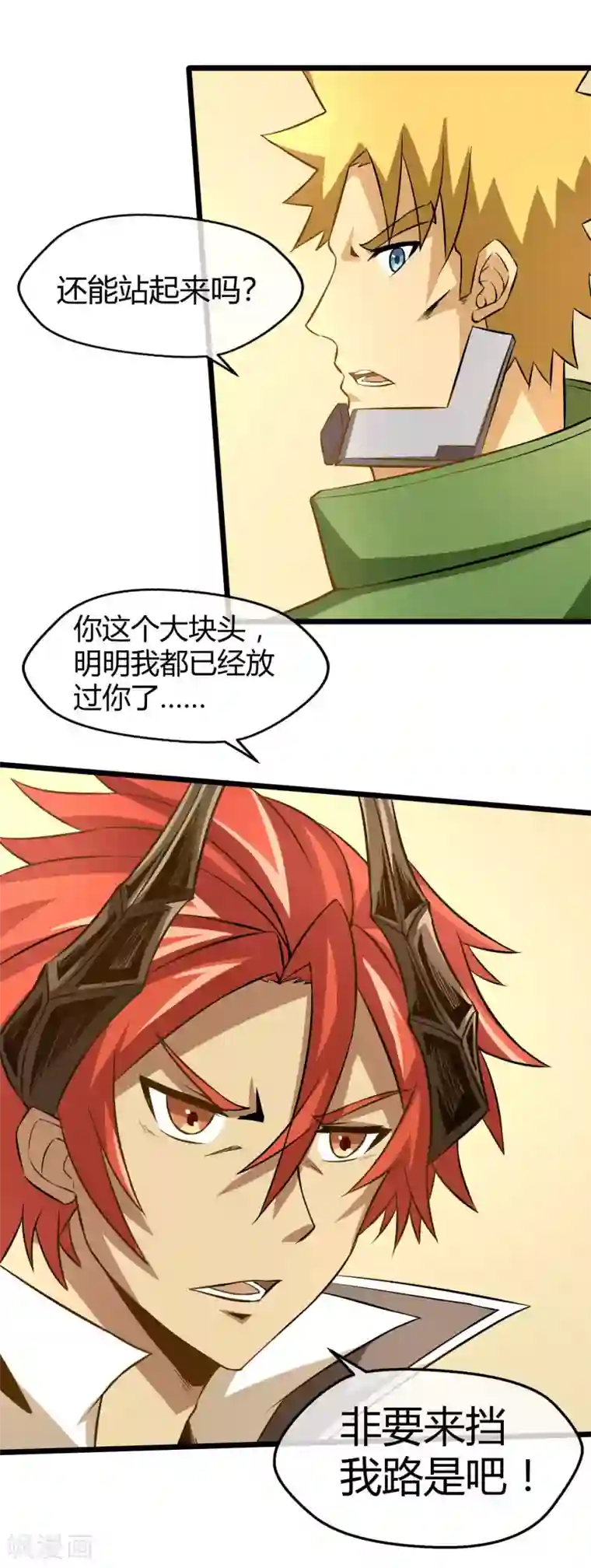 钢拳瓦力第16话 沉睡萝莉