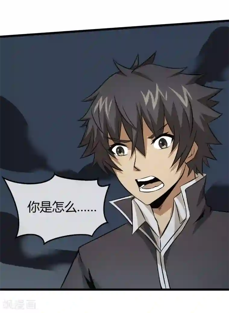 钢拳瓦力第17话 唯一的改造成功者