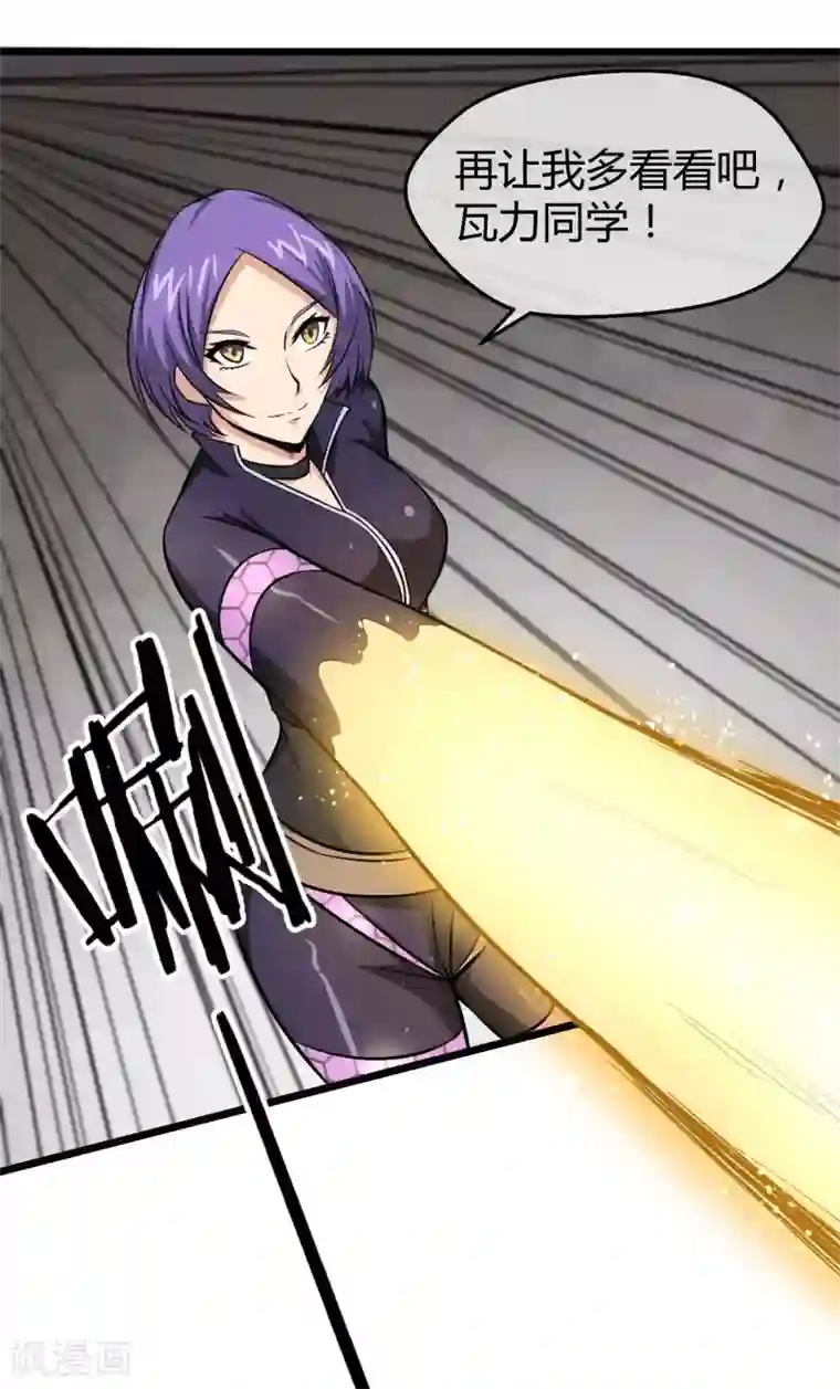 钢拳瓦力第17话 唯一的改造成功者