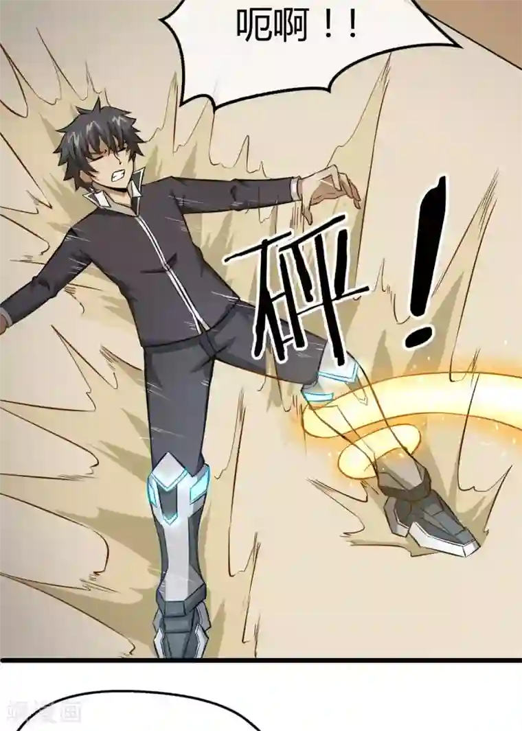 钢拳瓦力第17话 唯一的改造成功者