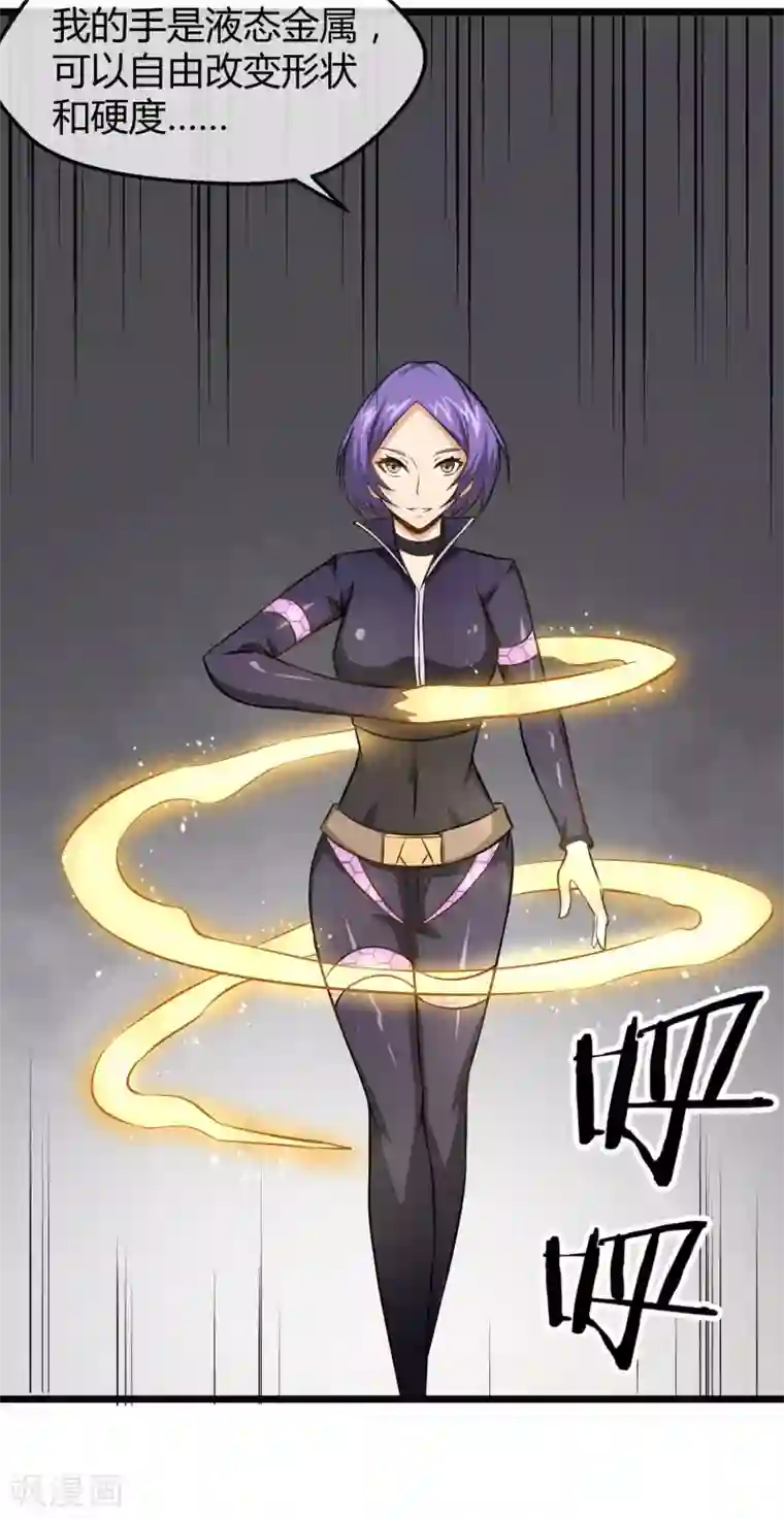 钢拳瓦力第17话 唯一的改造成功者