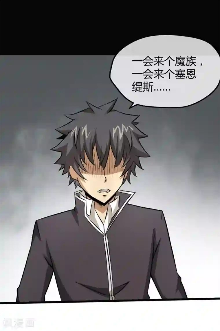 钢拳瓦力第17话 唯一的改造成功者