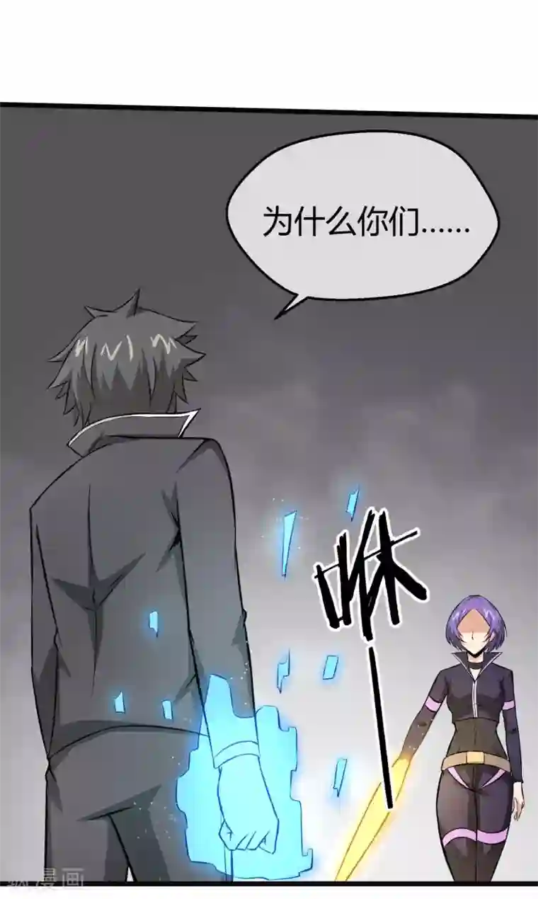 钢拳瓦力第17话 唯一的改造成功者