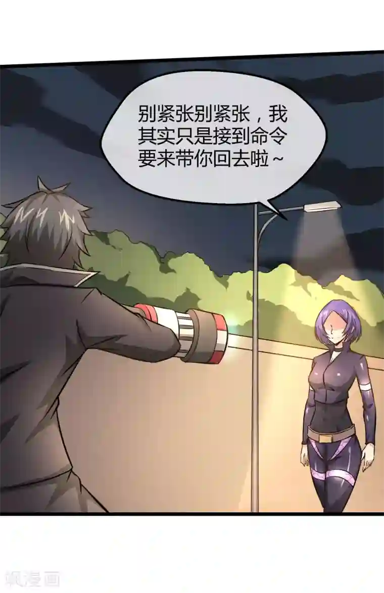 钢拳瓦力第17话 唯一的改造成功者