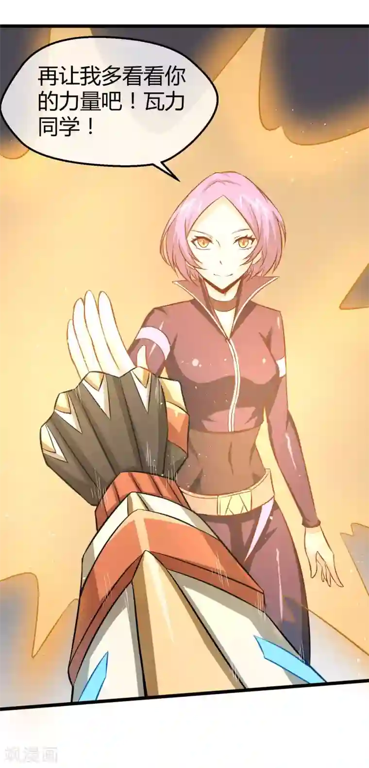 钢拳瓦力第17话 唯一的改造成功者