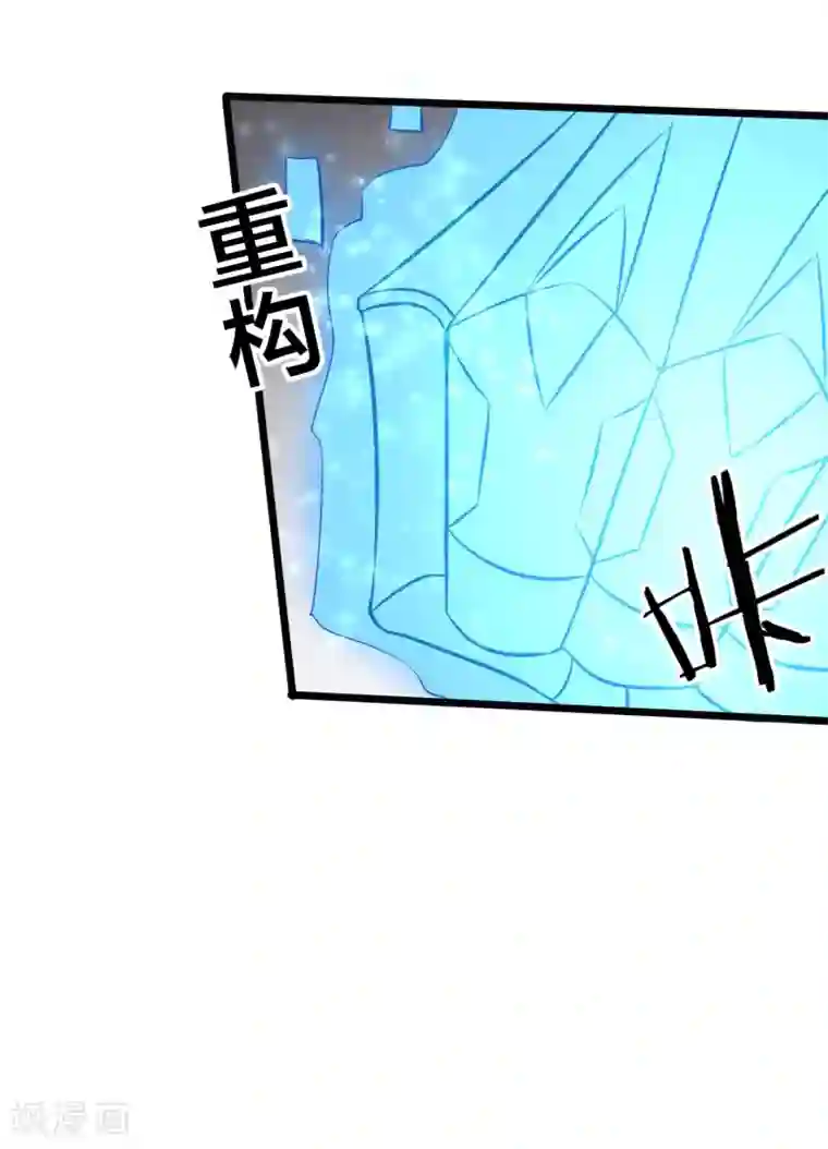 钢拳瓦力第17话 唯一的改造成功者