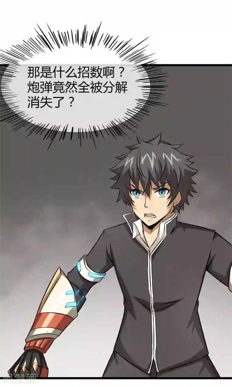 钢拳瓦力第17话 唯一的改造成功者